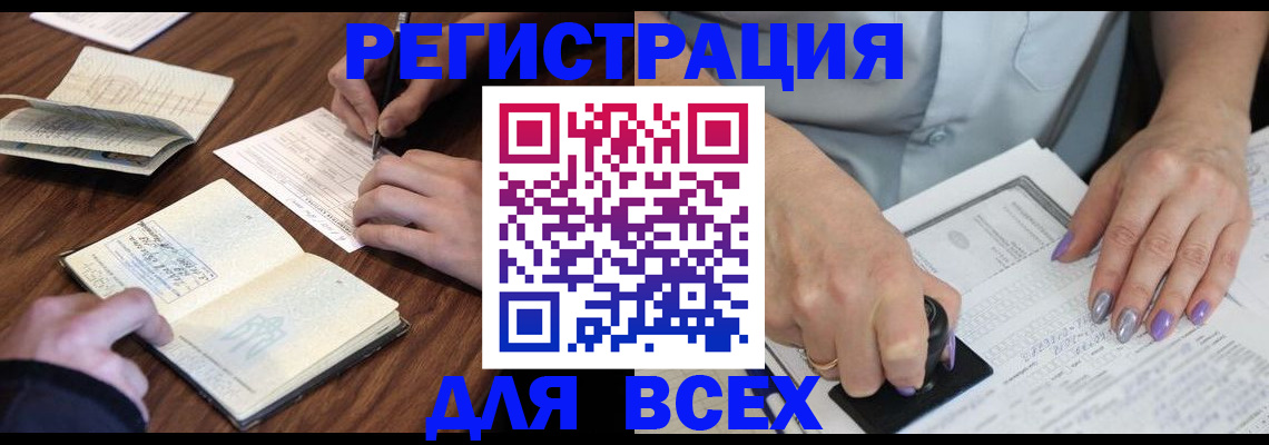 пропишу в квартире в Щёлкино
